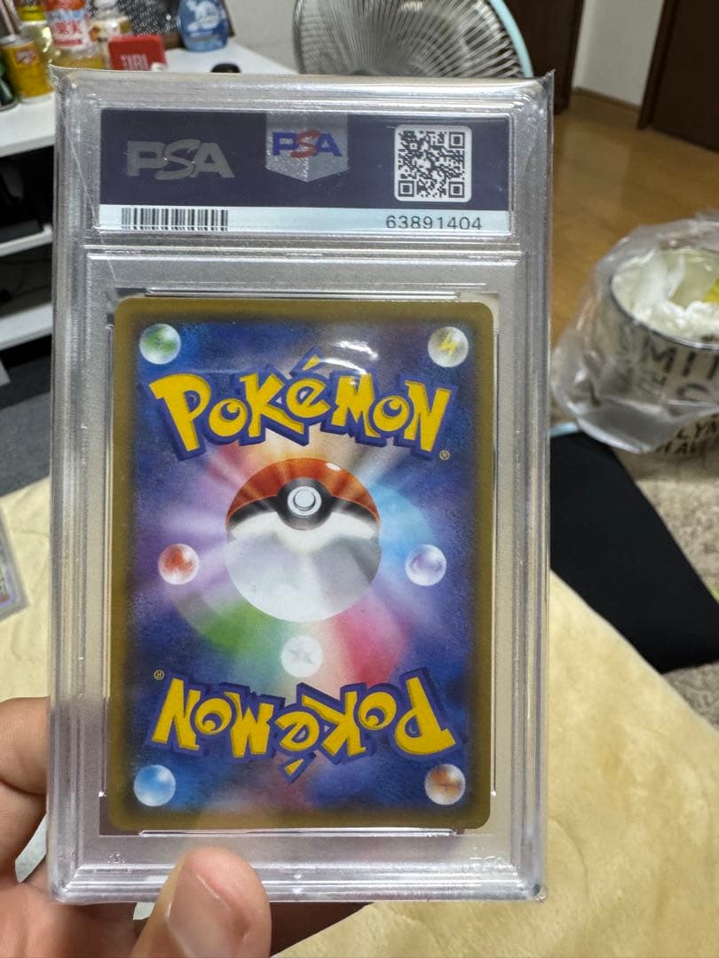 ち*だ様 ポケモンカード FA/DANA GEM MT 10