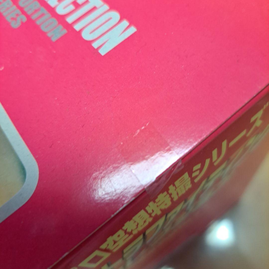 ウルトラマン ウルトラセブン ファイティングコレクション エレキング フィギュア