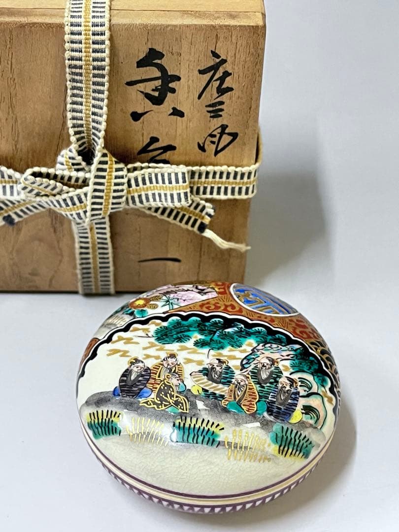 E230 九谷焼　末川泉山　庄三風　香合　茶器　茶具　茶道　茶道具
