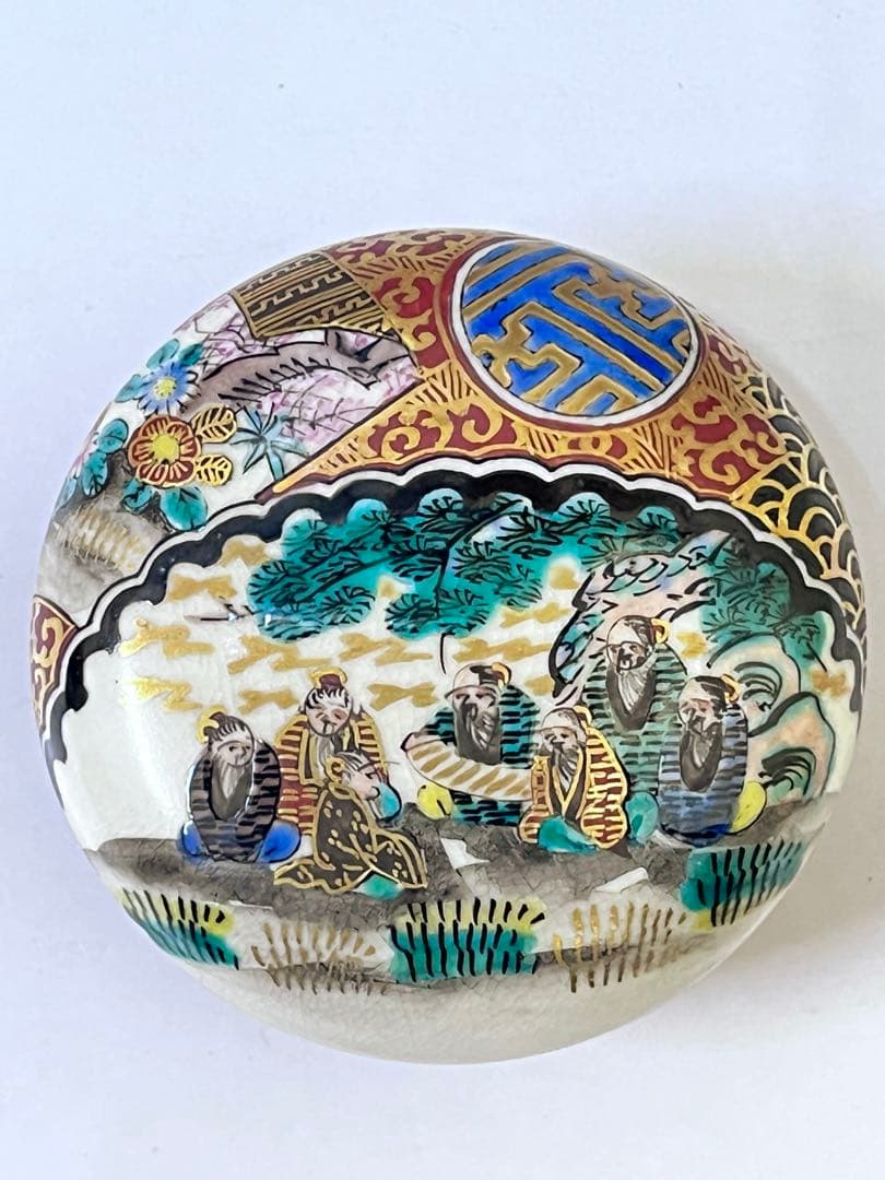 E230 九谷焼　末川泉山　庄三風　香合　茶器　茶具　茶道　茶道具