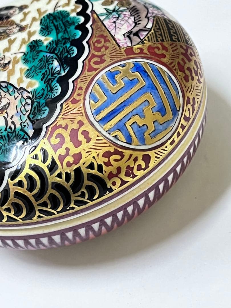 E230 九谷焼　末川泉山　庄三風　香合　茶器　茶具　茶道　茶道具