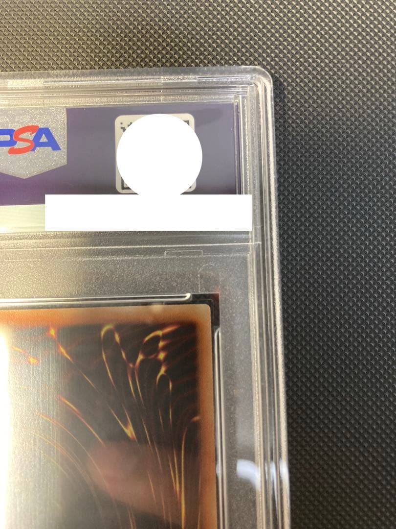 青眼の白龍 20th PSA10