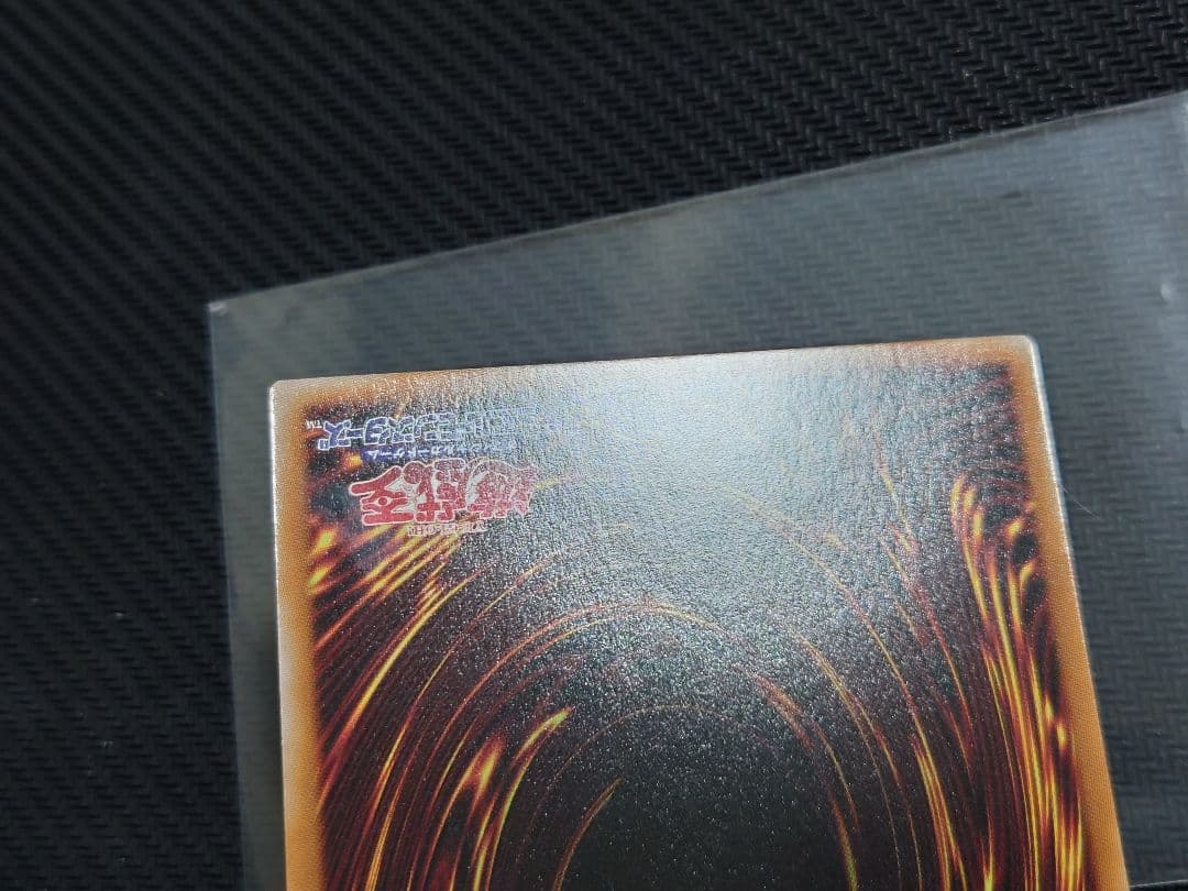 神炎皇ウリア　原作絵　シークレット　スペシャル