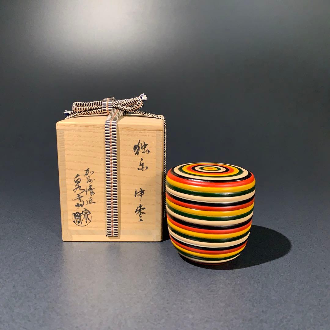 【茶道具】独楽　中棗　堀内宗完書付 花押　R0682　ダP