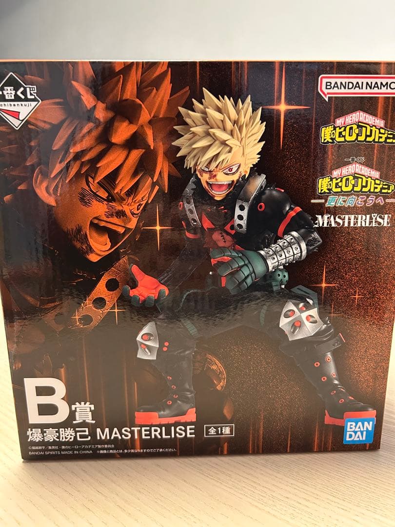 一番くじ 僕のヒーローアカデミア -更に向こうへ- B賞 爆豪勝己