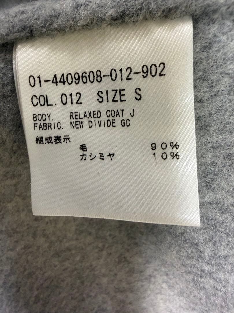 theory グレー チェスターリバーコート