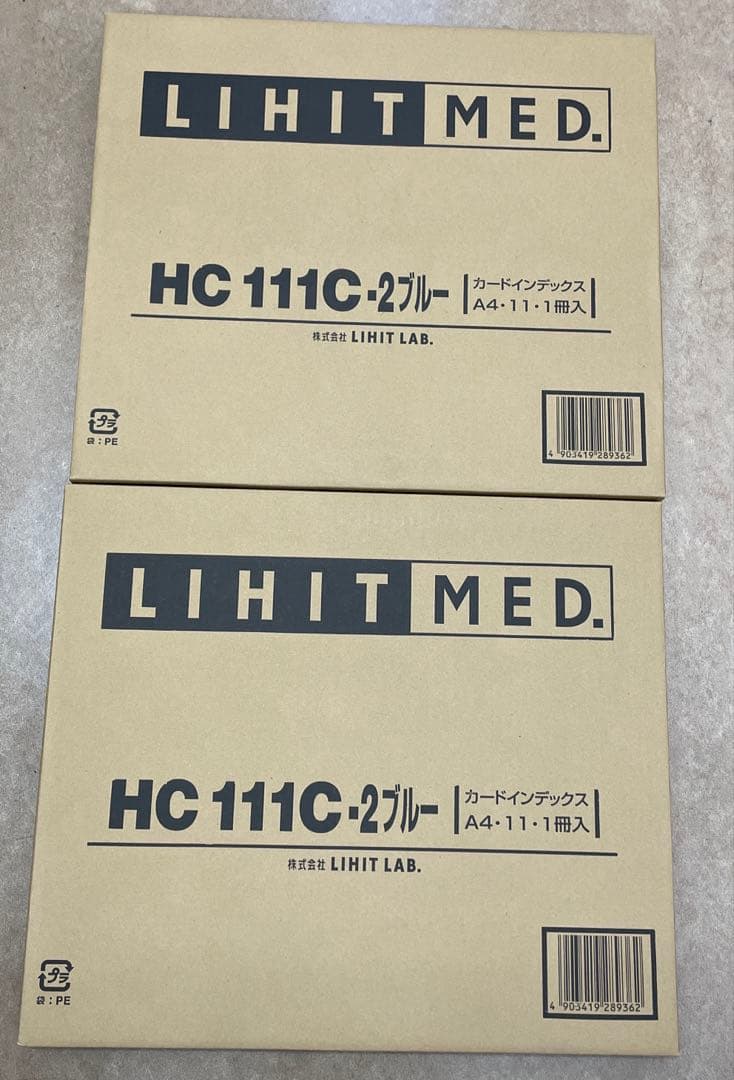 リヒトラブ カラーカードインデックス A4 HC111C-2 2個セット