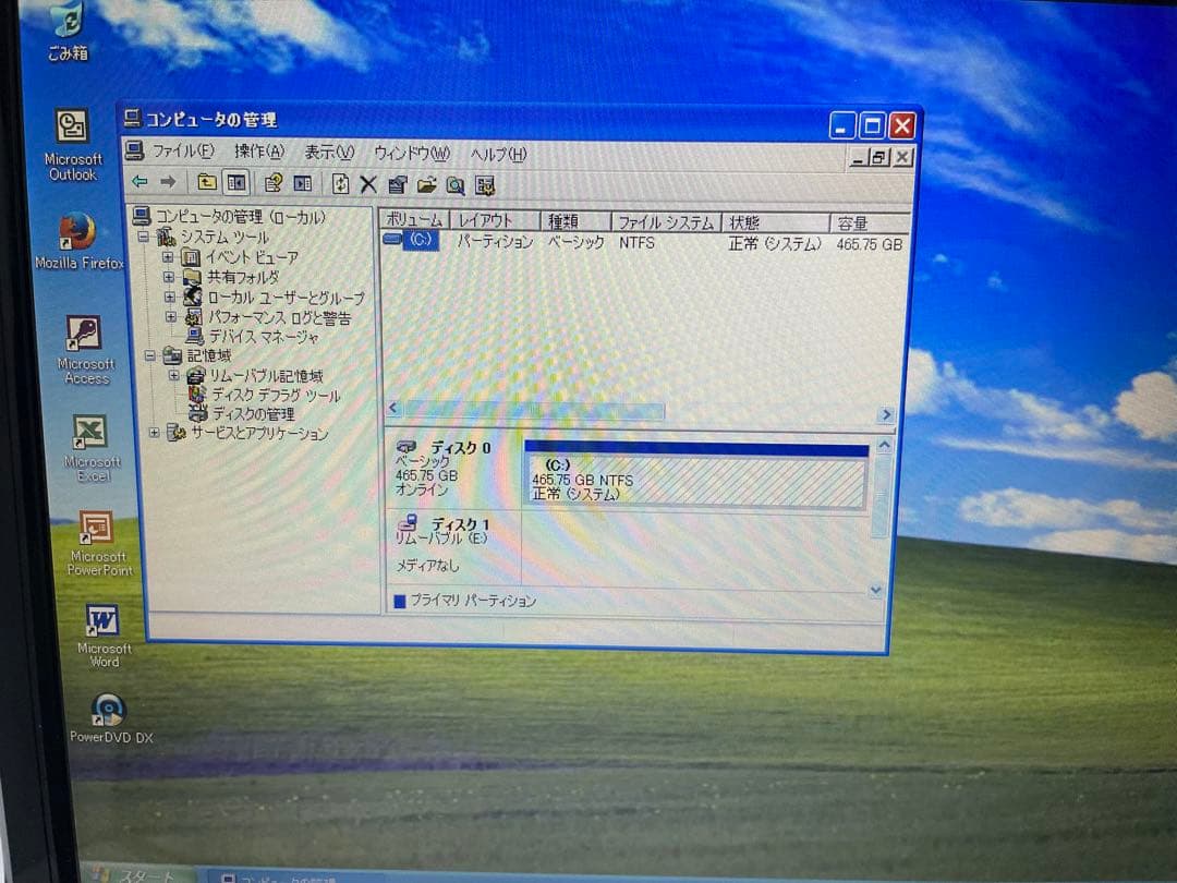【987】富士通LIFEBOOK PH50/C XP office