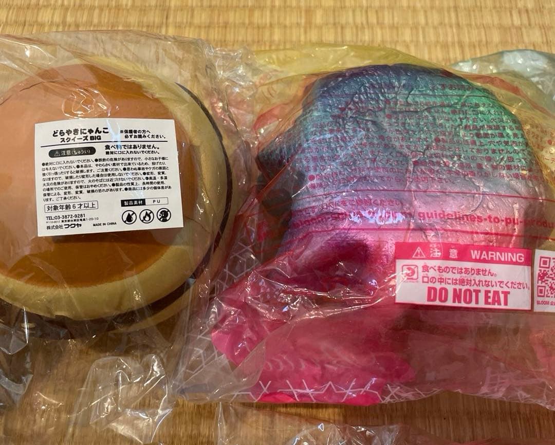 超BIG スクイーズセット　ブルーム有り