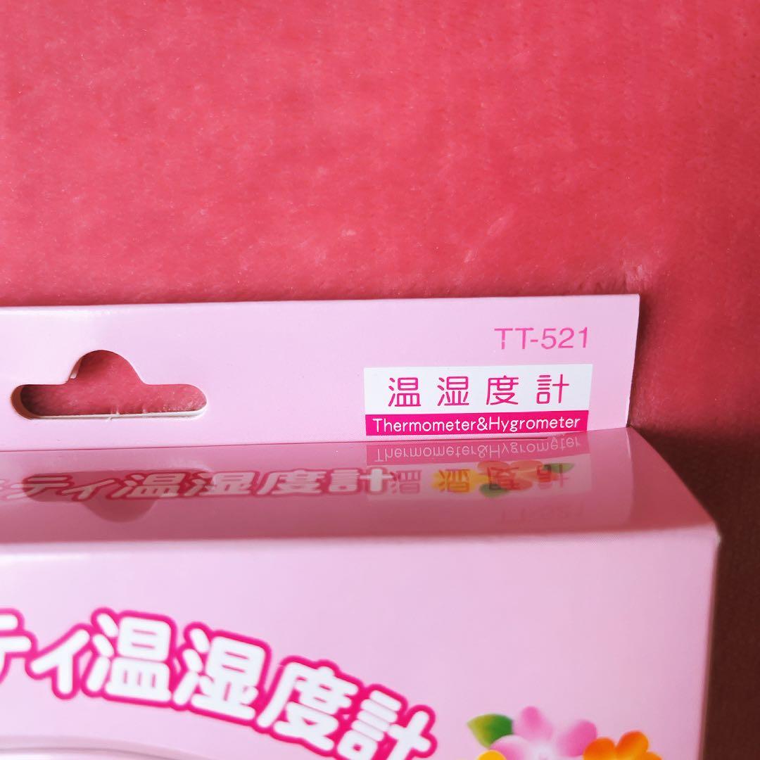 希少レア　ハローキティ　エンジェル　質温度計　2004 サンリオ　平成レトロ