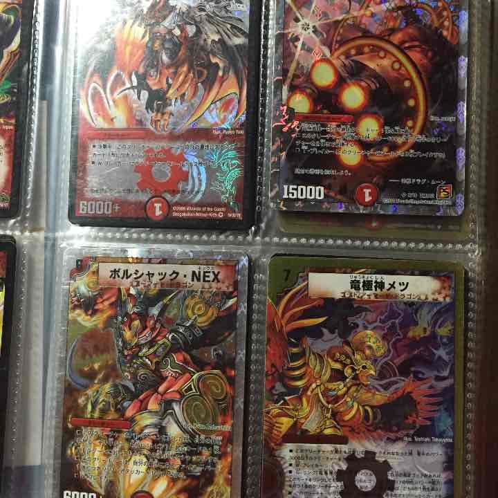 デュエマ スーパーレア ベリーレア レア 火文明