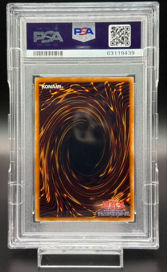 【PSA10】真紅眼の黒竜　レッドアイズブラックドラゴン　レリーフ　遊戯王