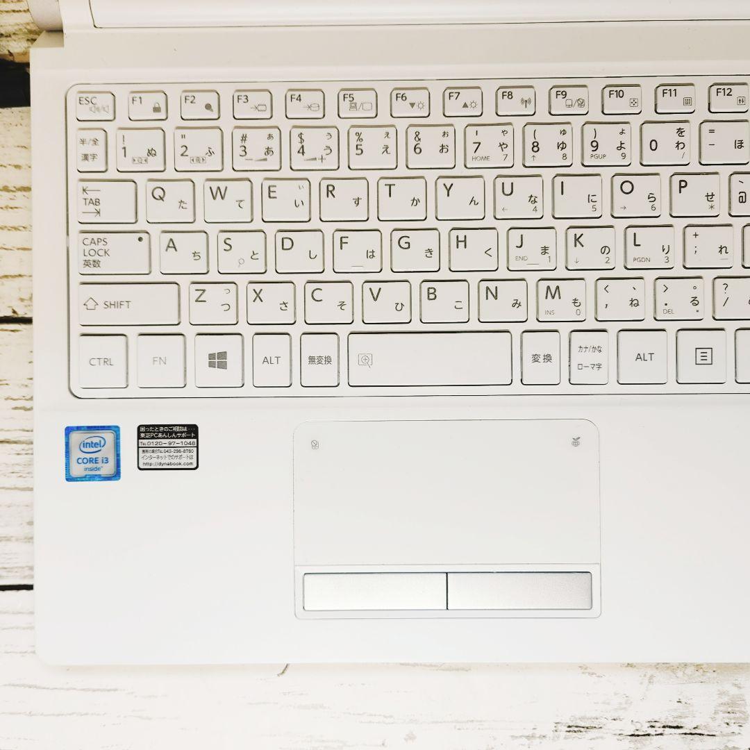 dynabook コンパクトノートパソコン メモリ16GB SSD i3