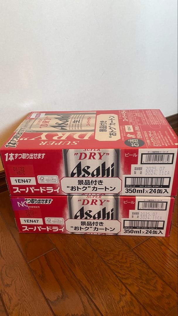 アサヒ スーパードライ 350ml×48