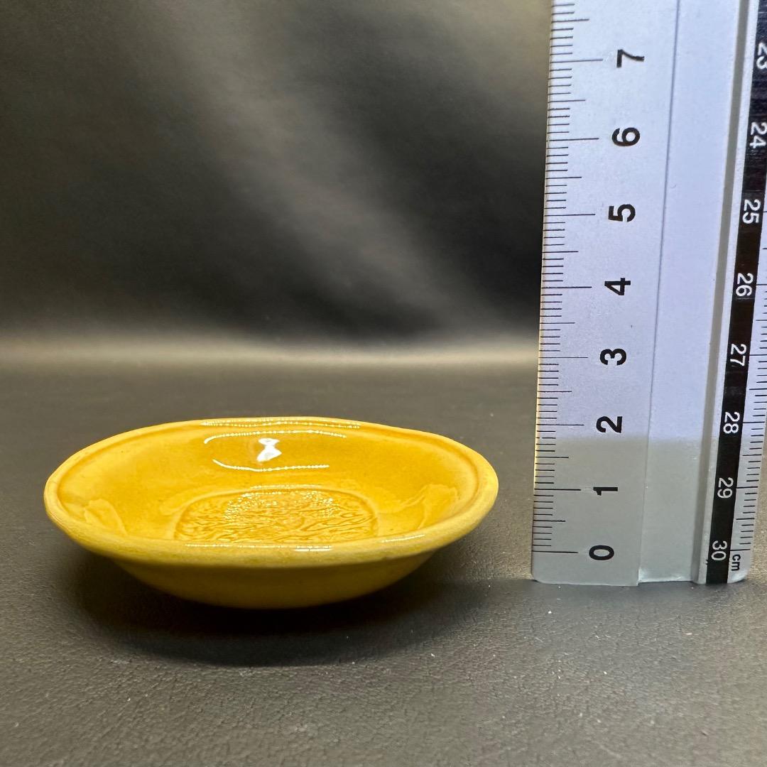 ♡Eb右1017 淡路島 珉平焼き 陶器 龍 楕円形 豆皿 菓子皿 イエロー