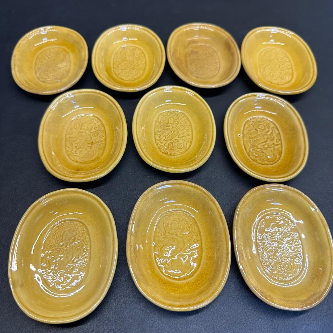 ♡Eb右1017 淡路島 珉平焼き 陶器 龍 楕円形 豆皿 菓子皿 イエロー