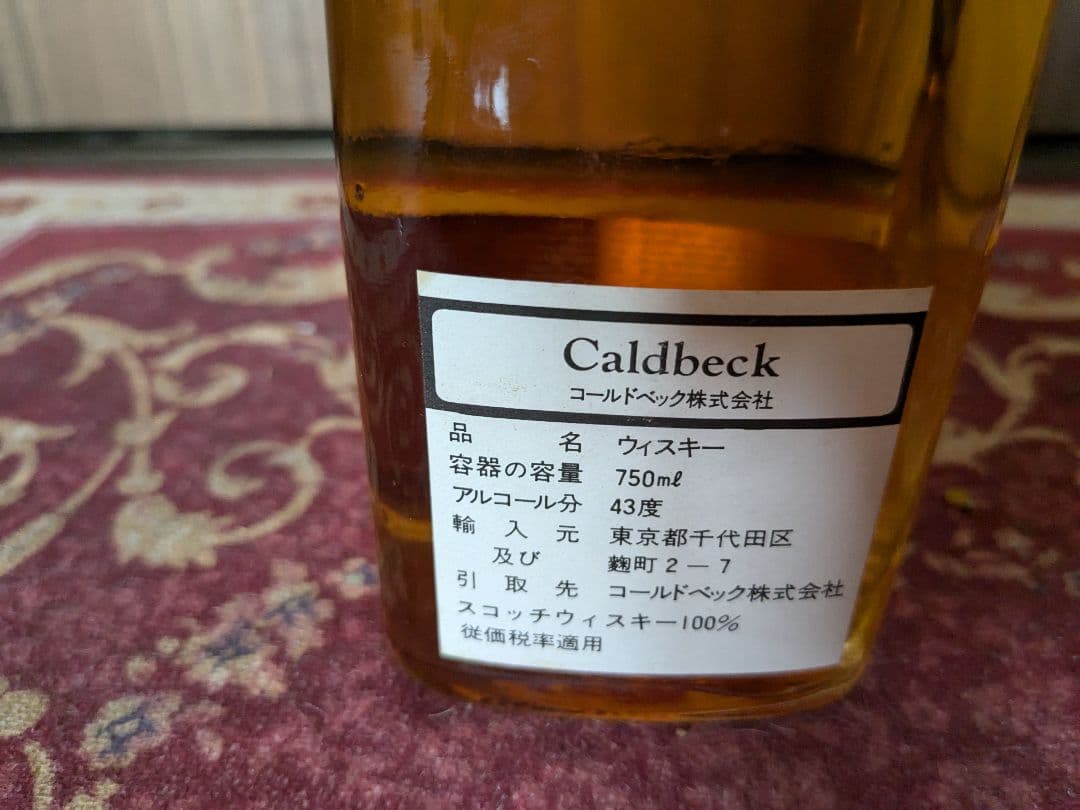 ウィスキー　ジョニーウォーカー