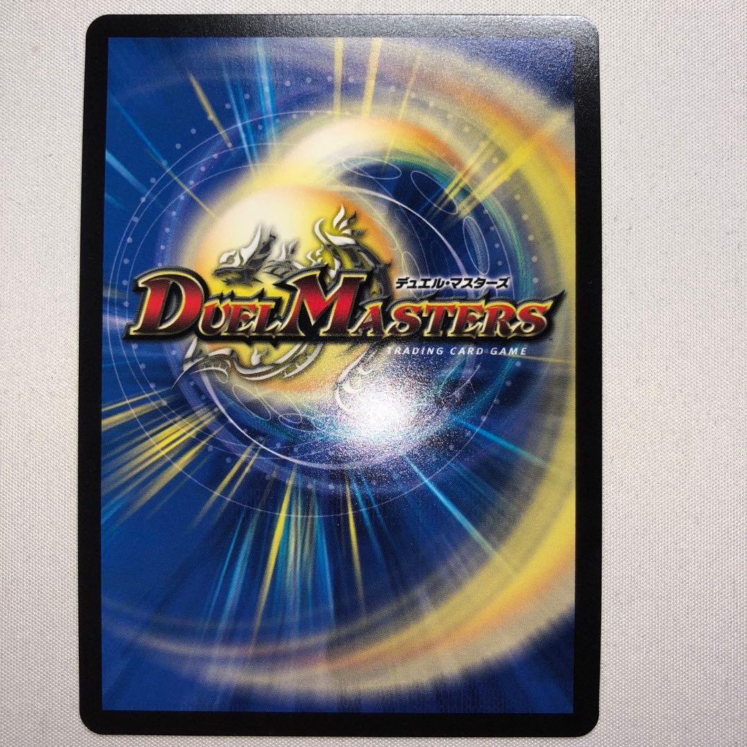 デュエル・マスターズ　ロスト・Re・ソウル　金トレジャー