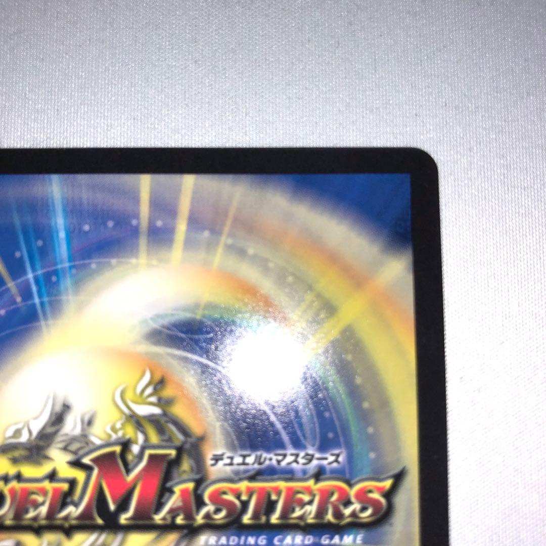 デュエル・マスターズ　ロスト・Re・ソウル　金トレジャー