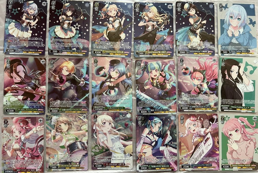 ヴァイスシュヴァルツ バンドリ ガルパ チップス vol.2フルコンプ 全44種