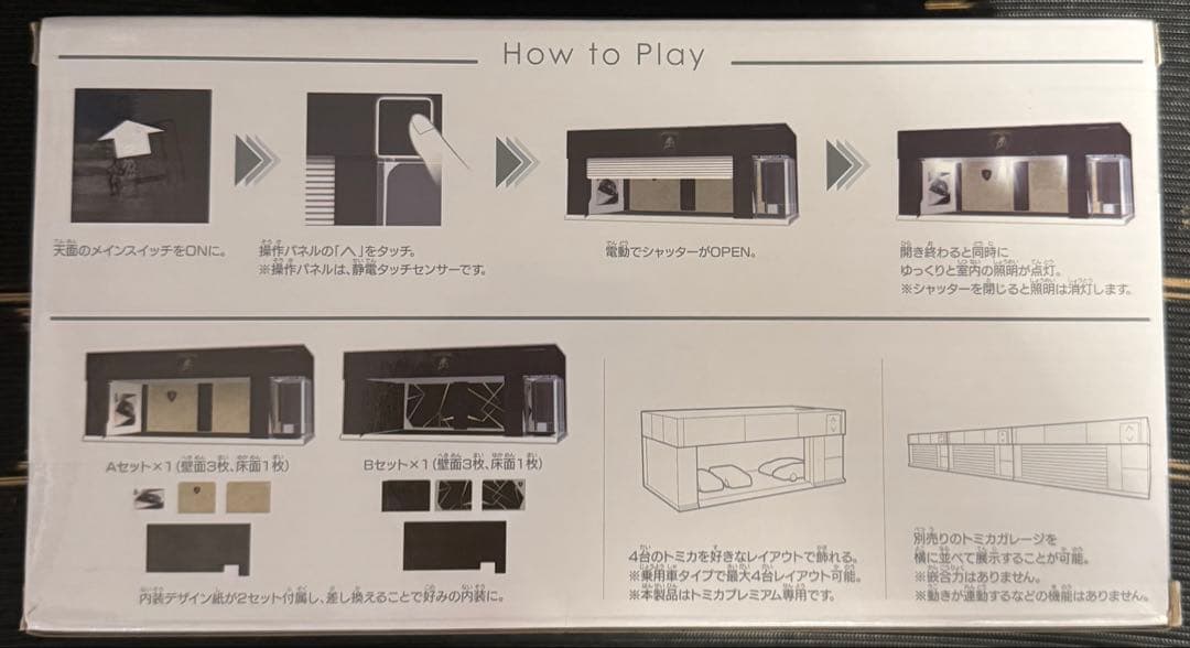 ACURA　トミカガレージ　ランボルギーニ　エディション　カウンタック