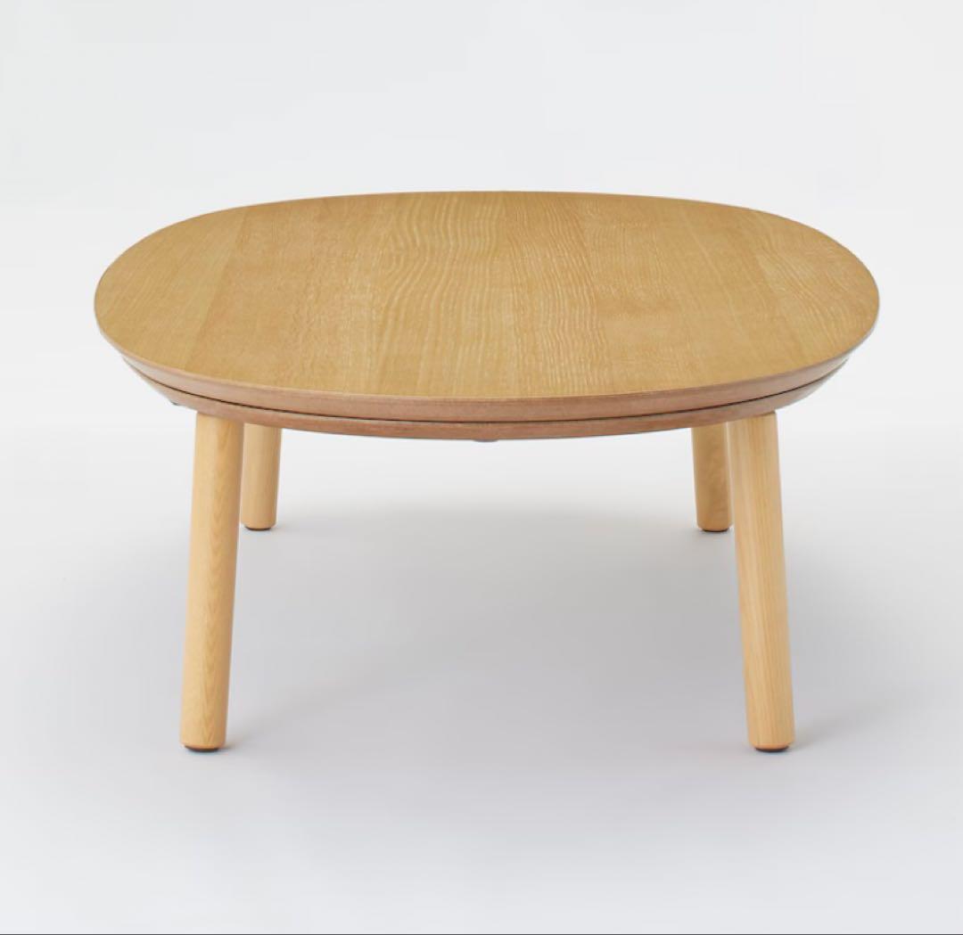 ◎ちむさま専用◎MUJI 楕円こたつ　ＭＪ‐ＫＤ１‐Ｎ