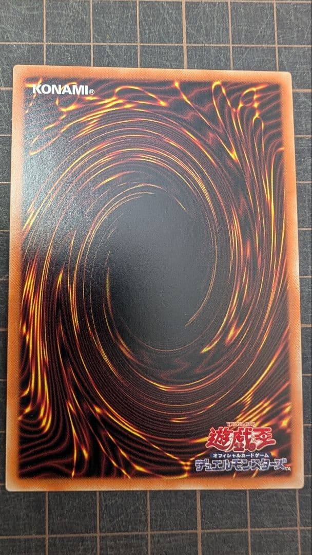 【美品】遊戯王 ブラックローズドラゴン 20thシークレット