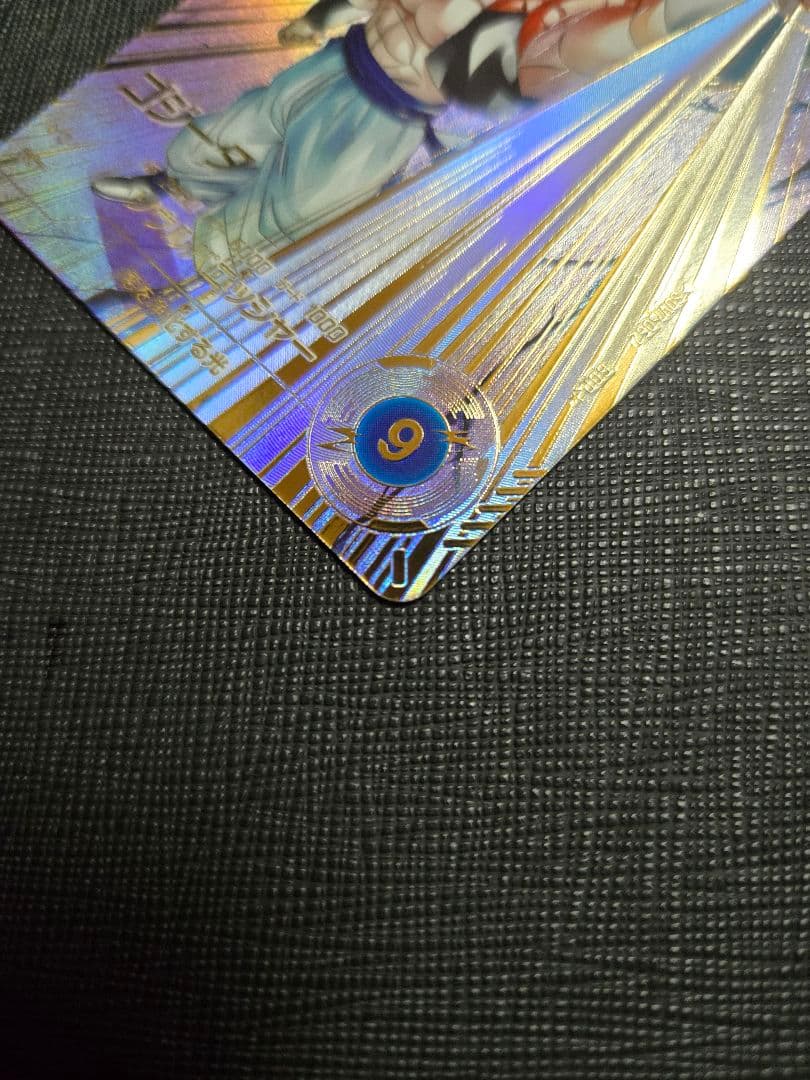 美品 sdv7-062 ゴジータ　パラレル　ドラゴンボール　ダイバーズ