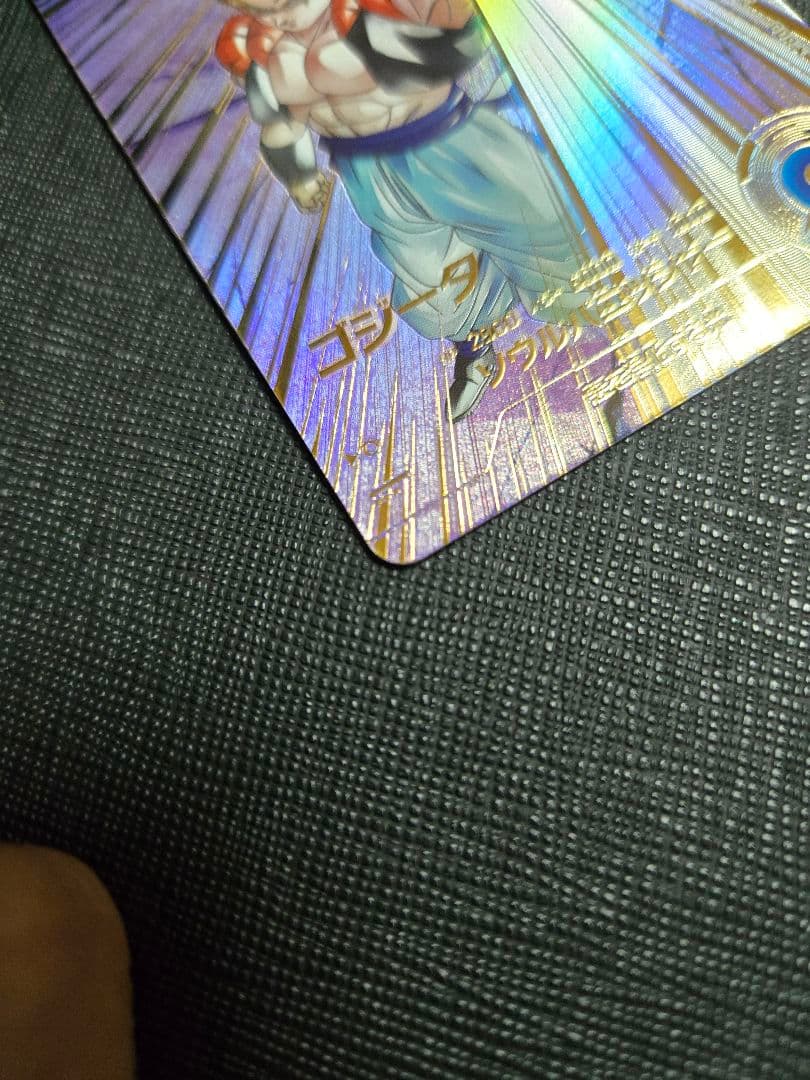 美品 sdv7-062 ゴジータ　パラレル　ドラゴンボール　ダイバーズ