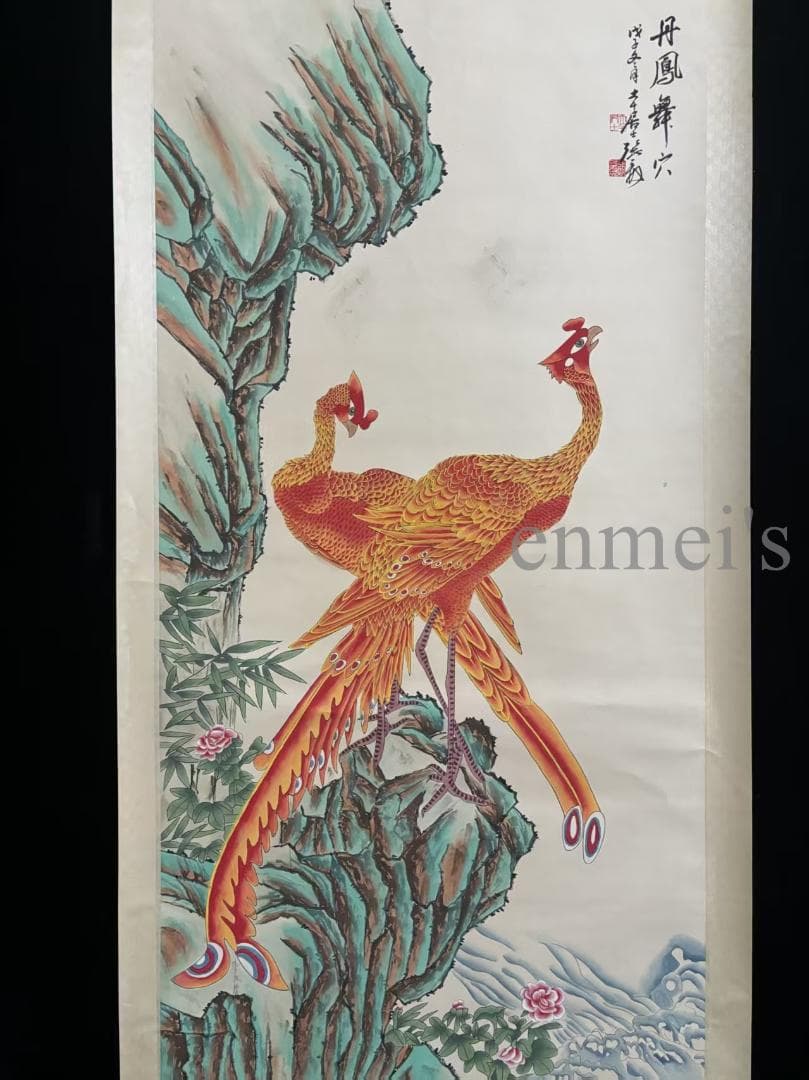 中国古美術 絹本手描き 張大千作款 鳳凰 水墨画 掛軸 四尺 古美味 中堂画