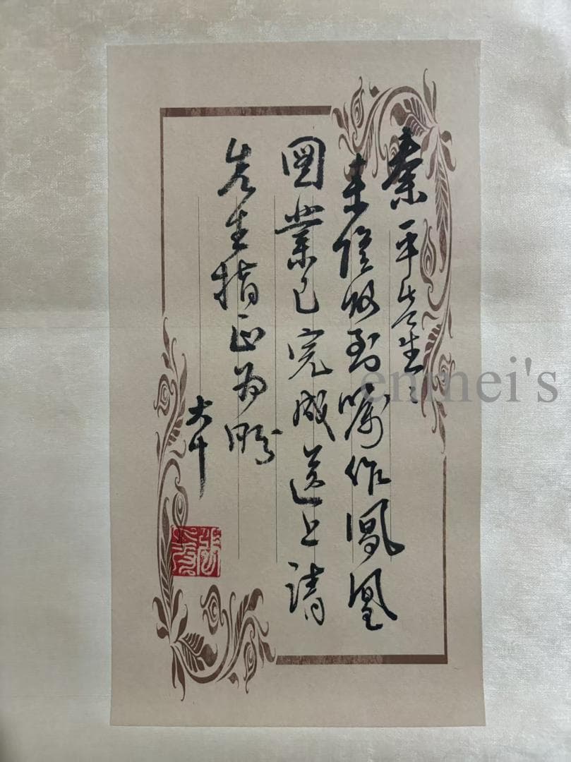中国古美術 絹本手描き 張大千作款 鳳凰 水墨画 掛軸 四尺 古美味 中堂画