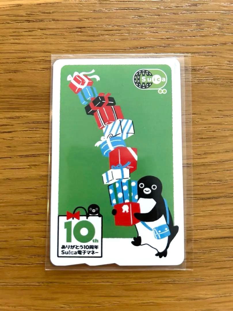 Suica 10周年記念Suica