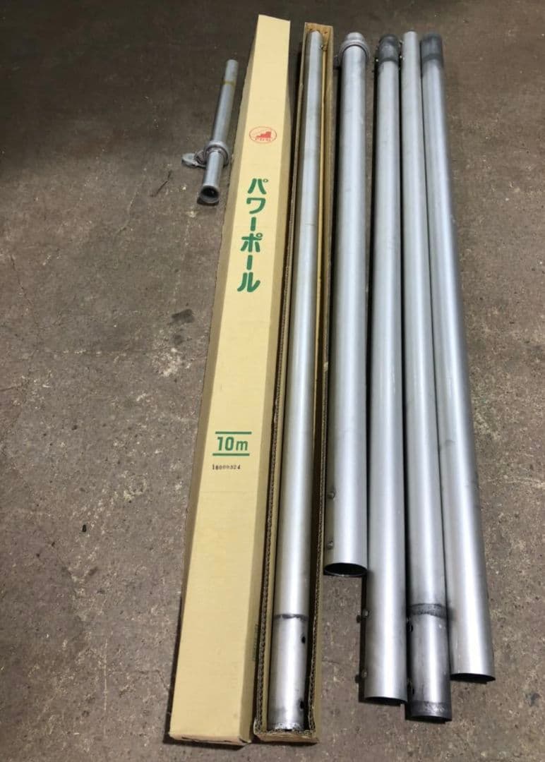 アカセ 鯉のぼり パワーポール 10M 回転滑車付 ポールのみ　アルミ製