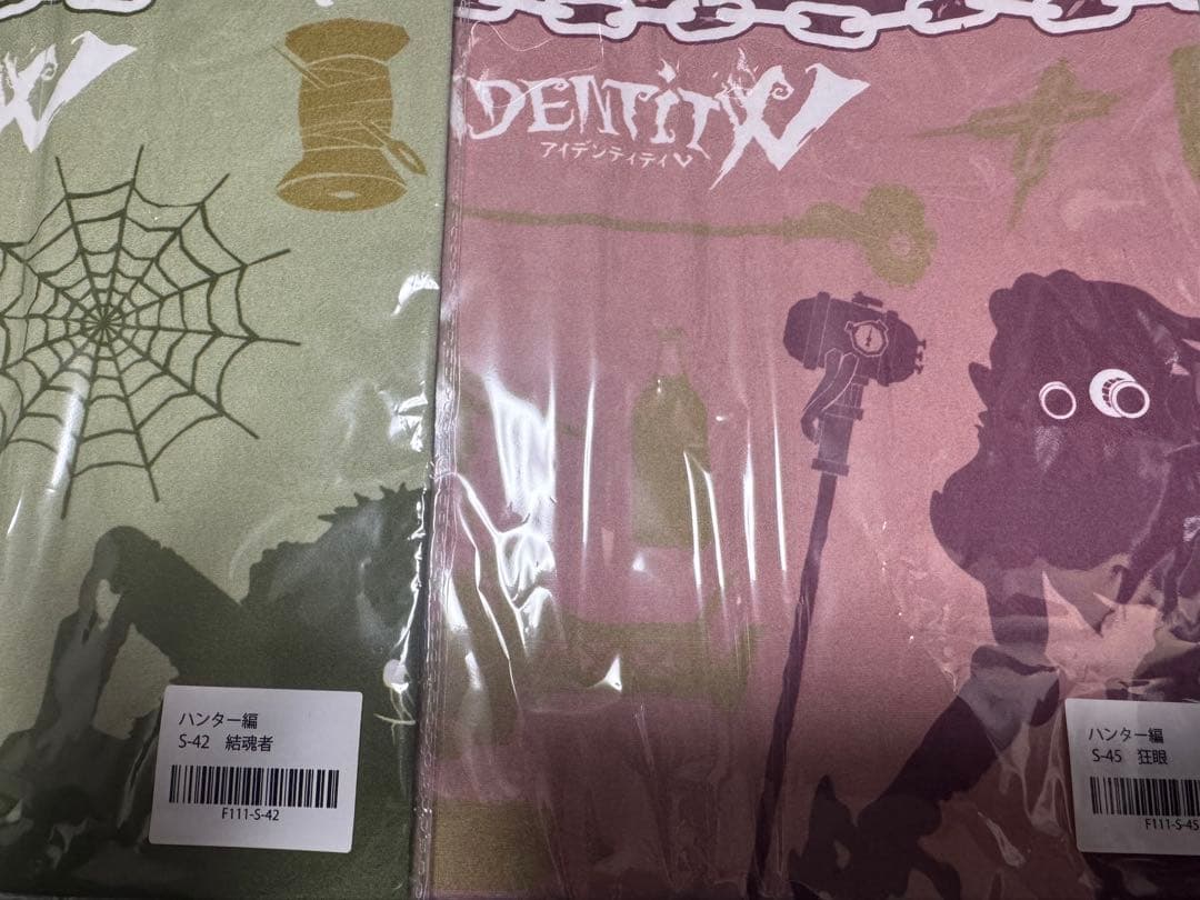 第五人格 楽天くじ ビッグバンダナ 4枚セット