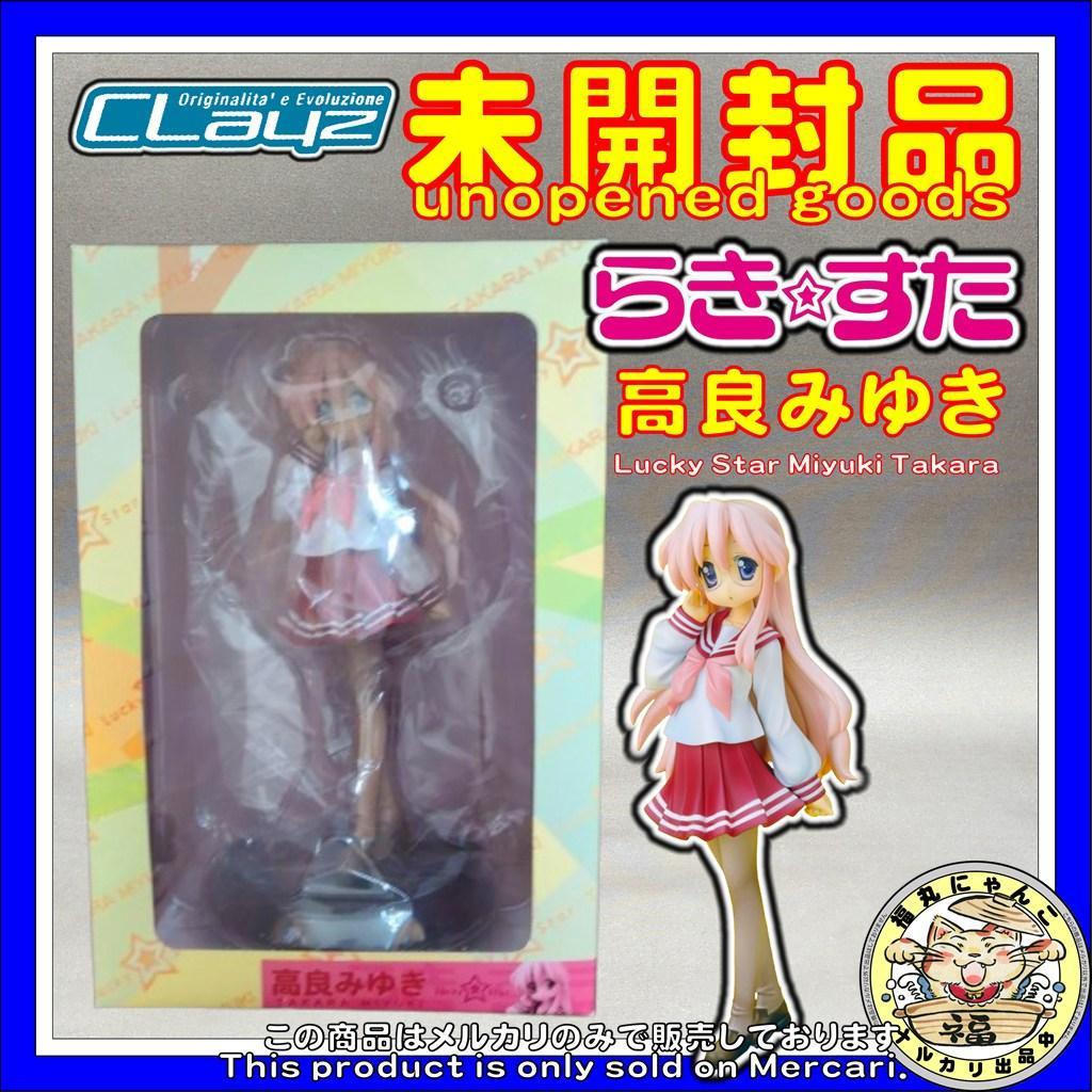 【未開封品】 らき☆すた 高良みゆき 完成品フィギュア　クレイズ　Clayz