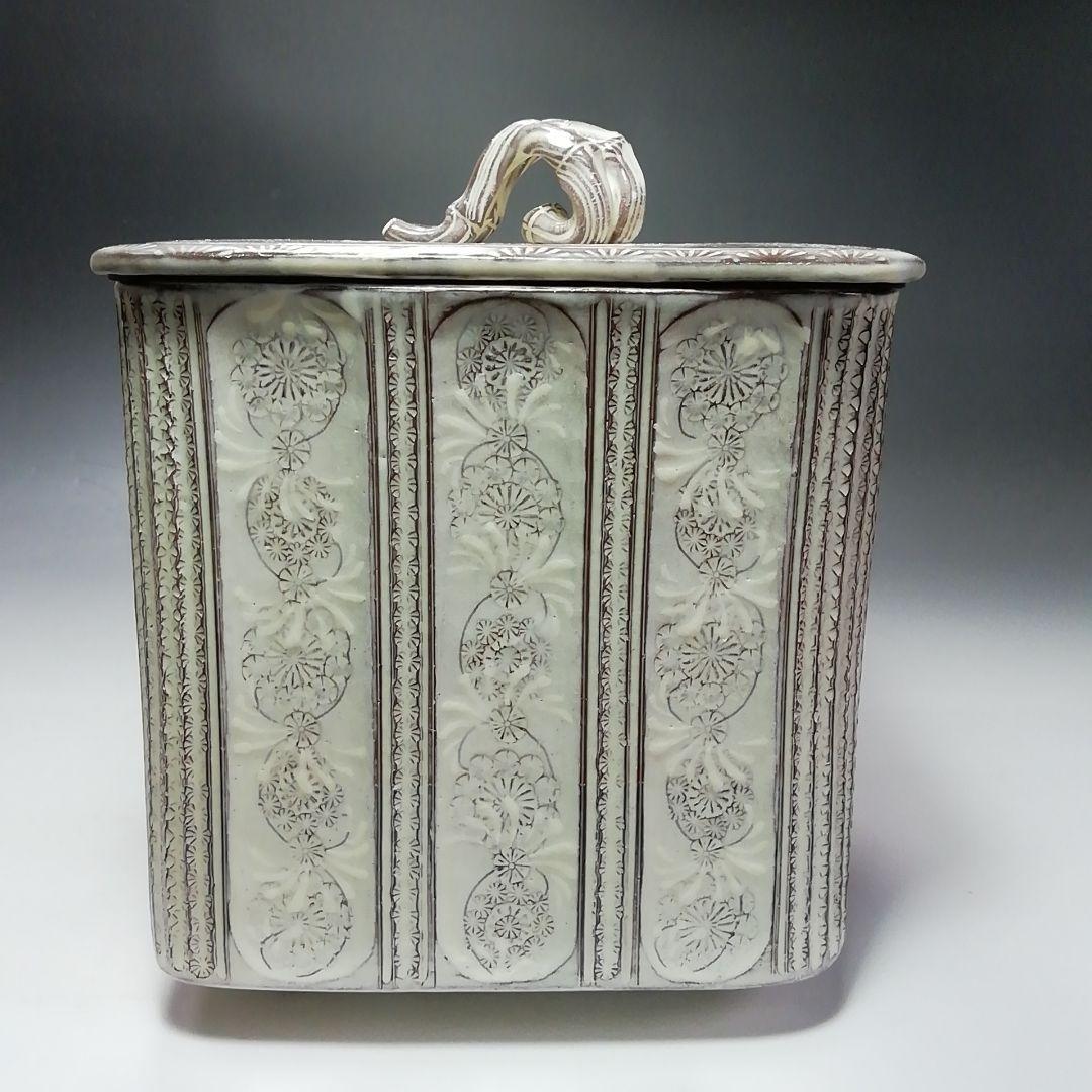 Ｓ７１３　水指　『紫三島』『森里秀夫』　共箱　 茶道具