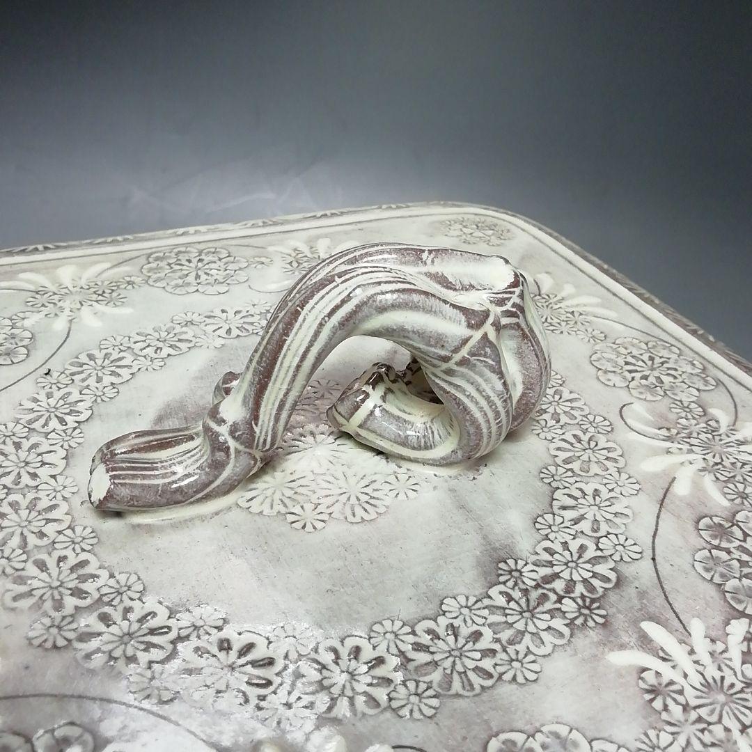 Ｓ７１３　水指　『紫三島』『森里秀夫』　共箱　 茶道具