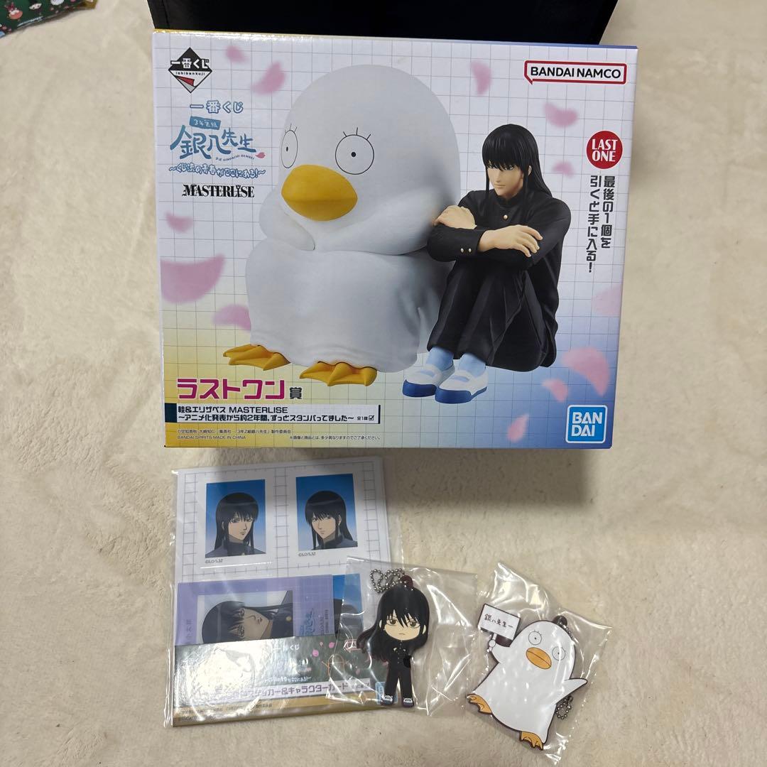 一番くじ 銀八先生 桂&エリザベス ラスト ワン賞　I賞　H賞