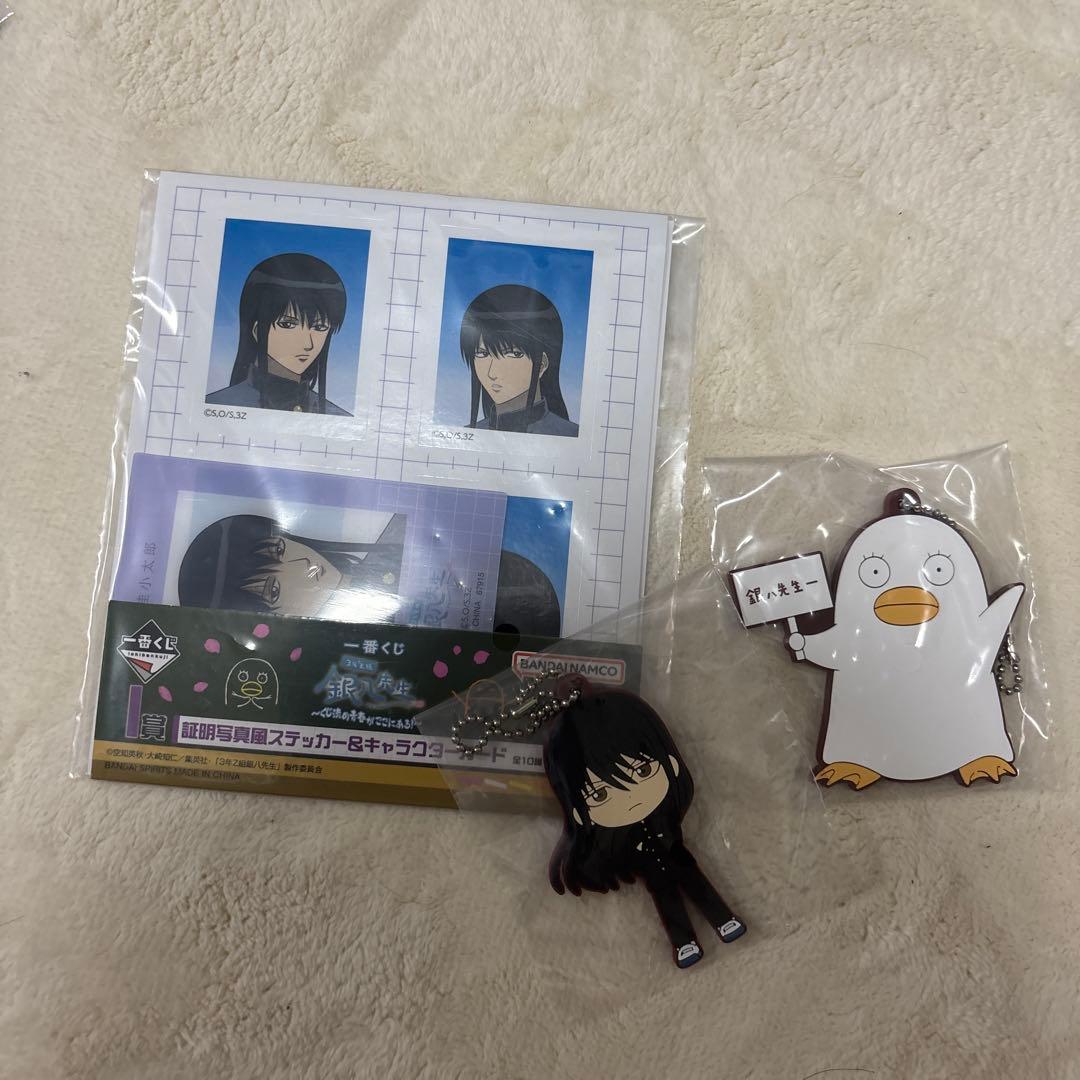 一番くじ 銀八先生 桂&エリザベス ラスト ワン賞　I賞　H賞