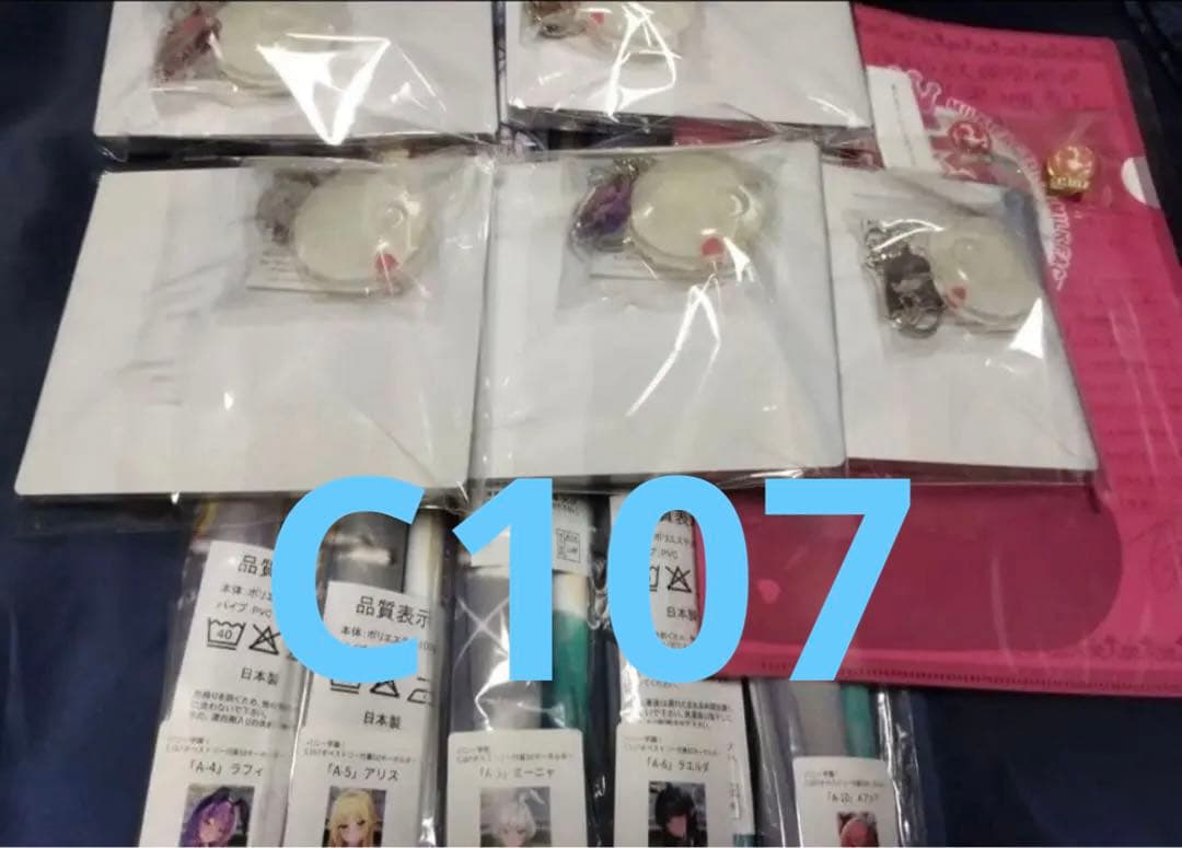 c107 みるくふぁくとりー　新作セット