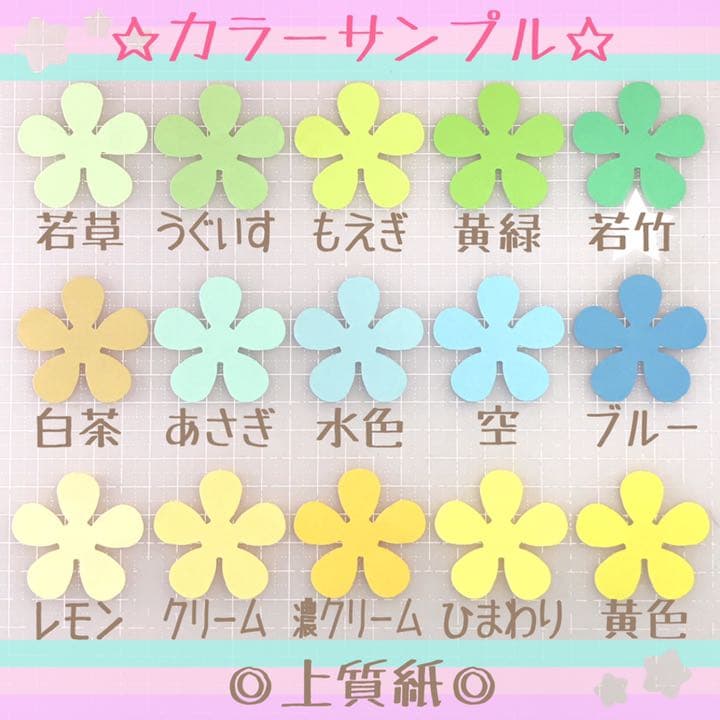 輪郭付き文字オーダー受付中♡