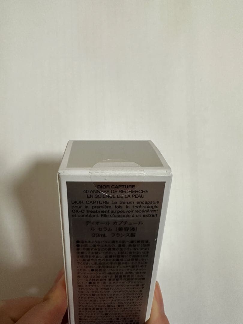 DIOR ディオール　カプチュール　ル　セラム　美容液30ml