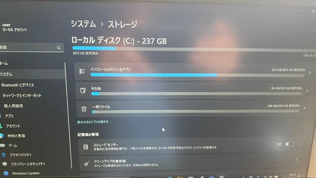 最終値下げ！早いもの勝ち！VAIO ノートPC ACアダプター付き