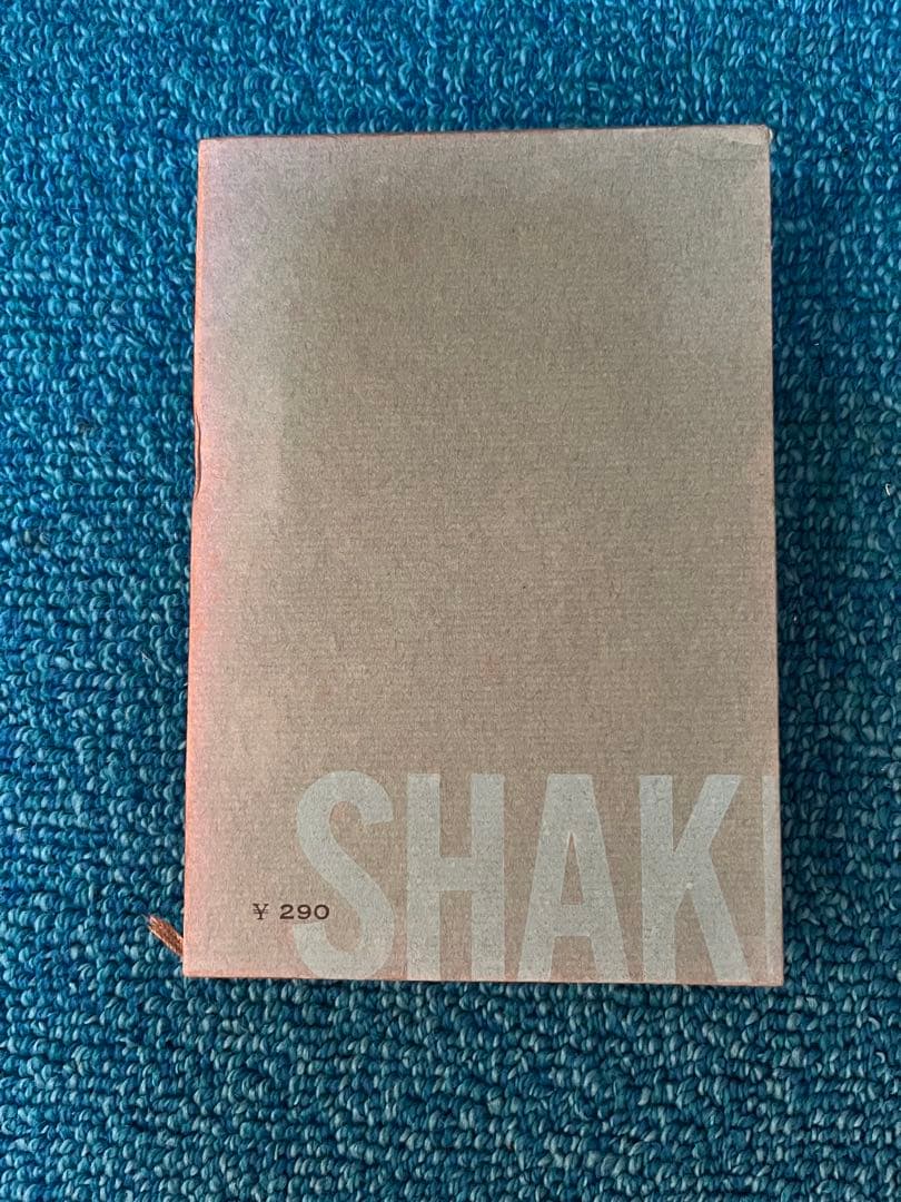 o*#様 世界文学全集 全48巻セット 河出書房新社版