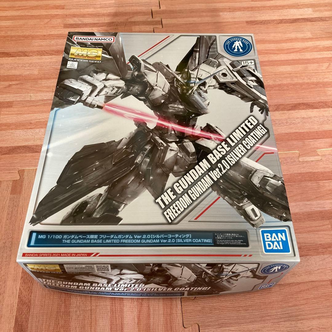 MG 1/100 フリーダムガンダム 2.0 シルバーコーティング