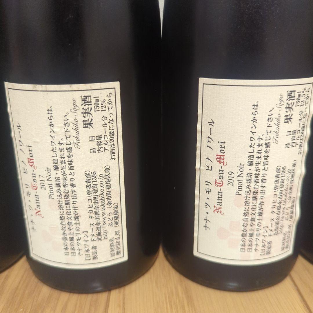 ナナツモリ　ピノ・ノワール　 6本セット