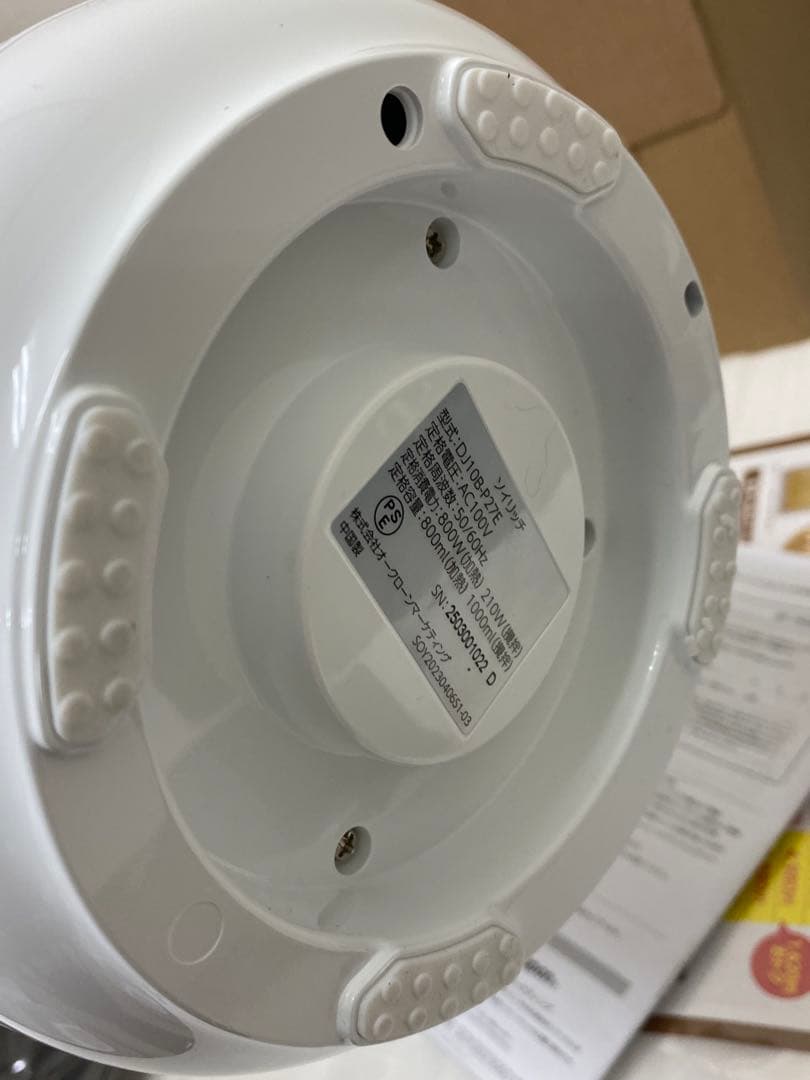 3-2075 ソイリッチDJ10B-P27E 完全豆乳メーカー SOY RICH