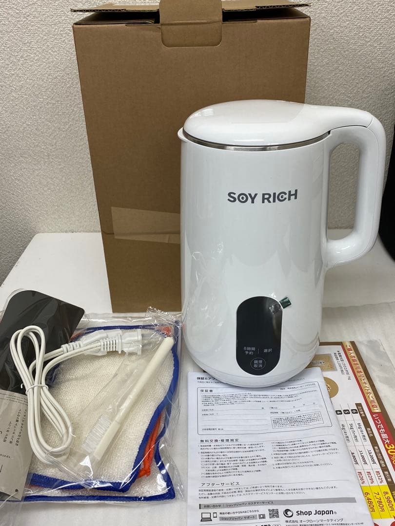 3-2075 ソイリッチDJ10B-P27E 完全豆乳メーカー SOY RICH