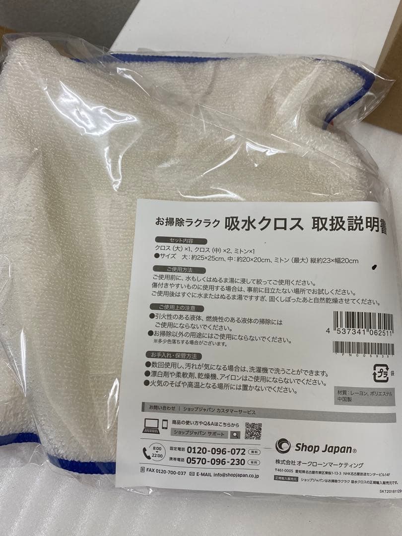 3-2075 ソイリッチDJ10B-P27E 完全豆乳メーカー SOY RICH