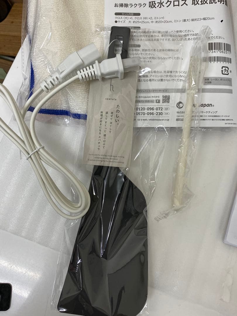 3-2075 ソイリッチDJ10B-P27E 完全豆乳メーカー SOY RICH